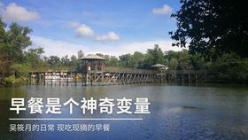 领导联系不上员工找人去家里看,救了2条命