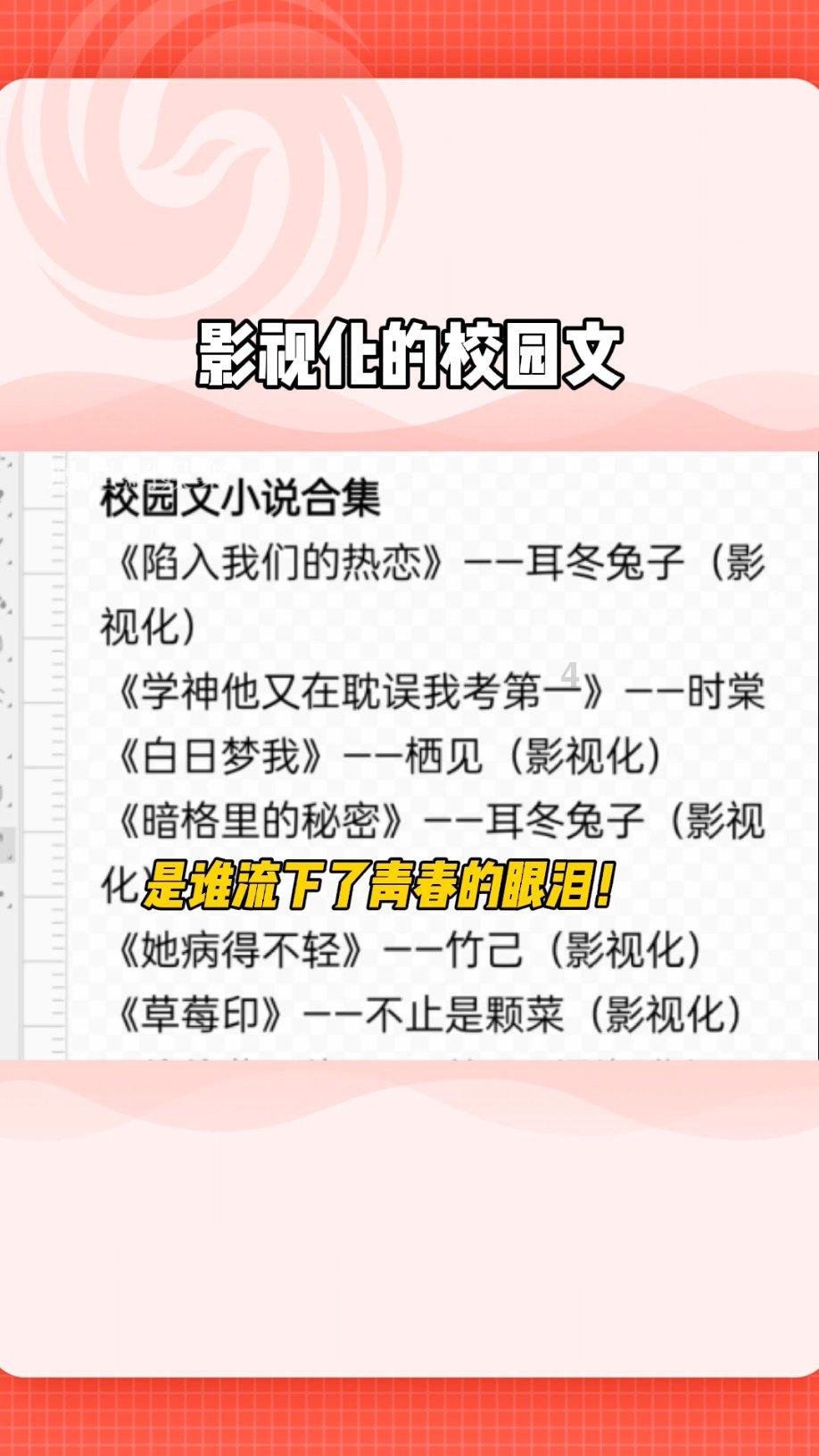 测试你与TF男孩的缘分