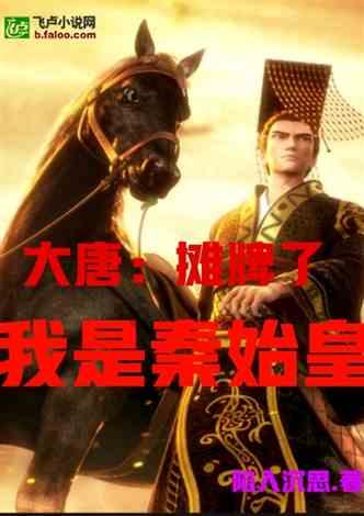 逃离诡异之林