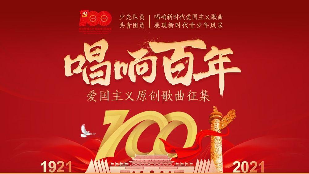 不朽星球