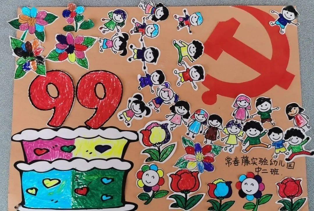 动物家园守卫战