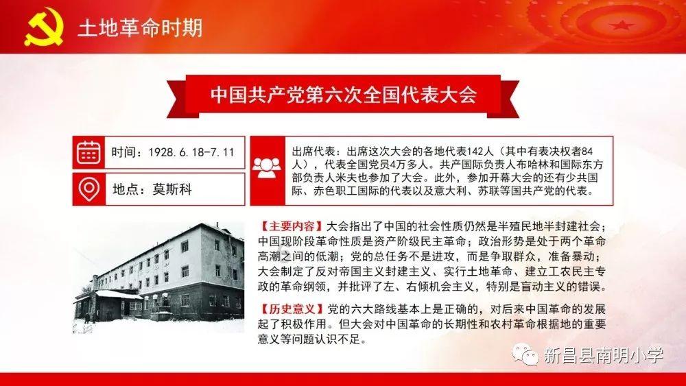 利路修被粉丝围拥，你认为这是他超高人气的认证吗？游戏画面