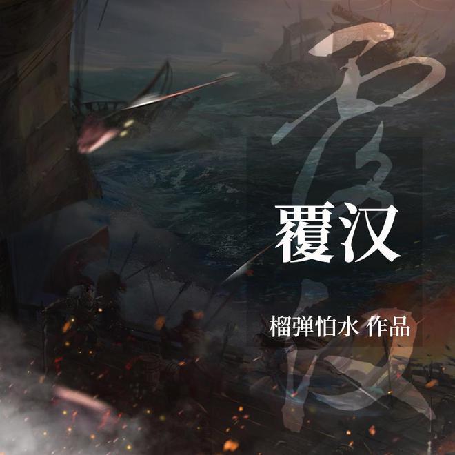 《大江大河3》结局前瞻：3个遗憾4个惊喜，韦春红结局意难平