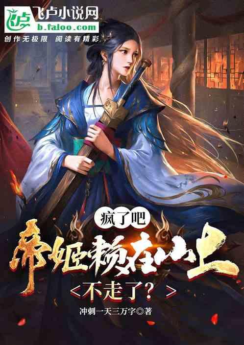 婧婧整理卧室