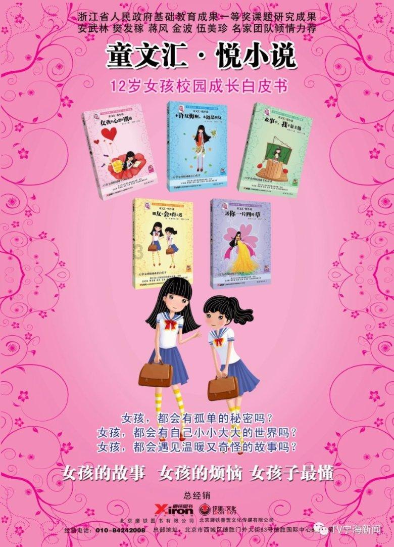 侠客风云传OL